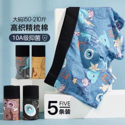 芬腾 5条装涂鸦弹力青少年大码短裤男士内裤