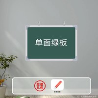 帆智星 挂式双面白板写字板办公家用培训小黑板可擦涂鸦小白板可移动壁挂磁性大白板留言记事写字板