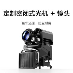 米家 小米REDMI 投影仪5 家用投影机超高清 用卧室 ToF无感对焦无感校正  一体式金属云台 1080P分辨率