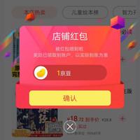三只蓝猫京东自营店铺关注领1京豆
