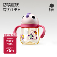 babycare 恐龙儿童吸管杯学饮杯直饮管奶瓶防喷牛奶杯PPSU 240mL 红