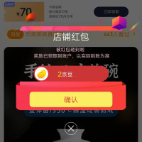 京东 MULTIPOTENT京东自营旗舰店关注店铺领2京豆