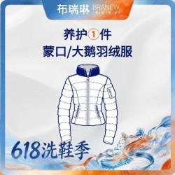 奢洗1件蒙口/大鹅/奢侈品羽绒服