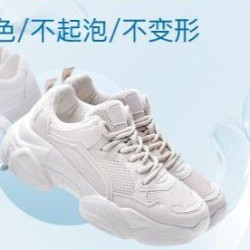 1双运动鞋/球鞋任意洗