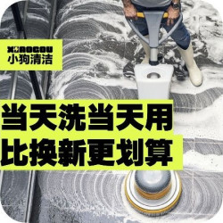 洗护一体/当天洗当天干