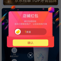 关注三七口腔京东自营店铺领1京豆