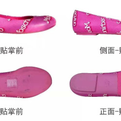 皮鞋贴鞋底（前掌+后掌）-上门取送当日可取