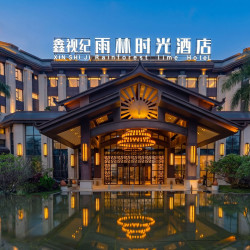 西双版纳景洪鑫视纪雨林时光酒店4晚+傣族风情旅拍体验|雅兰孔雀园+接机/接站一次+健身房+泳池+书吧+洗衣房