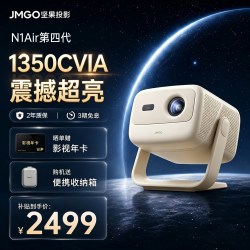 坚果投影 坚果N1 Air 第四代三色激光投影仪家用超高清可连手机卧室投屏家庭影院白天可用无需幕布投影机