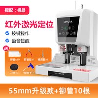 歌派 会计凭证装订机全自动档案票据账本60mm打孔机电动激光定位标书文件装订凭证 胶装机财务装订机办公6810