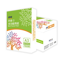 INGYE 延中兴业 都顺A3复印纸70g打印纸 办公用纸4包/整箱75g