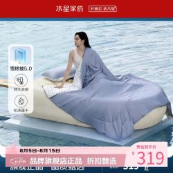 水星家纺 雪糕被A类冷暖双感夏凉被夏被子可水洗速干空调被芯 雪糕被5.0·冰芯双感150*200cm