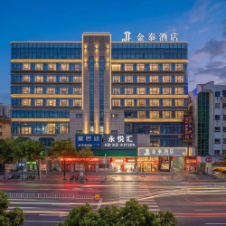 金泰酒店（步行街店）1晚