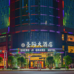 圣际大酒店1晚