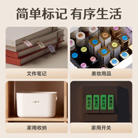 精臣 D11-H高清标签打印机 家用迷你小型热敏打价格贴纸标签便签名字防水姓名贴透明手持便携蓝牙标签机