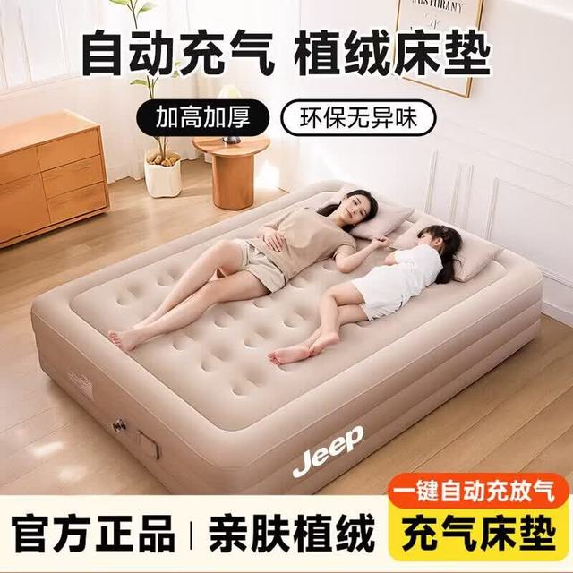 吉普 自动床垫野营帐篷地垫 全自动充气打地铺露营 双人加高