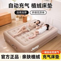 吉普 自动床垫野营帐篷地垫 全自动充气打地铺露营 双人加高