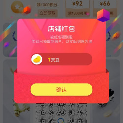 京东  关注1京豆  普菲塞海外卖场店