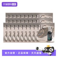 赫莲娜 悦活强韧青春夜间焕新精华1.5ml*25片 绿宝瓶精华