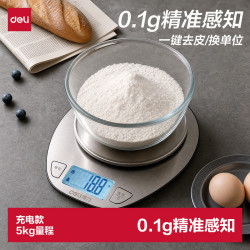 得力 厨房家用食物秤 TE946
