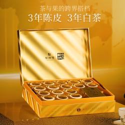 华祥苑 陈皮白茶 三年陈皮 三年福鼎寿眉白茶 小金饼茶叶礼盒 300g(60饼)