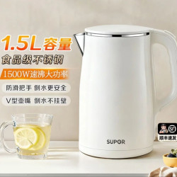 苏泊尔 双层防烫电热水壶304不锈钢烧水壶  1.5L