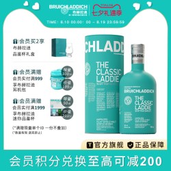 布赫拉迪 洋酒 单一麦芽苏格兰威士忌 经典 700ml 灵蛇赫礼礼盒