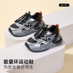卡特兔 秋季帆布鞋儿童运动鞋时尚老爹鞋户外鞋减震跑步鞋
