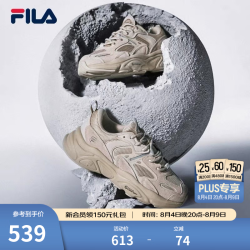 FILA 火星2代 女子休闲运动鞋 F12W131116F-DO 驼色 38.5