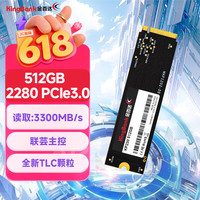 金百达 KP230系列 M.2接口 NVMe协议 固态硬盘