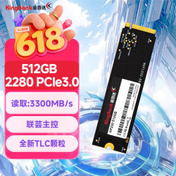金百达 KP230系列 M.2接口 NVMe协议 固态硬盘