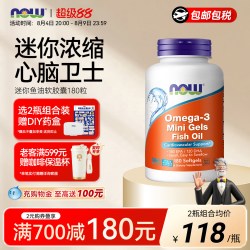 诺奥 omega-3 深海鱼油软胶囊