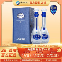 洋河 礼盒 绵柔白酒  礼盒装 绵柔型 52%vol 500mL
