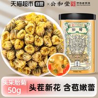 移动端：SUN CLARA UN CLARA 桑克拉 枸杞子宁夏特级250g