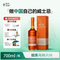 崃州 STR红葡萄酒桶 单一麦芽威士忌 46%vol 700ml