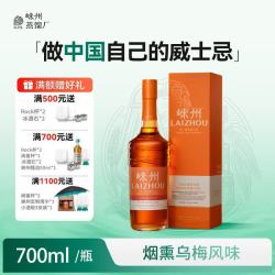 崃州 STR红葡萄酒桶 单一麦芽威士忌 46%vol 700ml