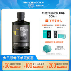 布赫拉迪 波夏 擢跃 10年 单一麦芽 苏格兰威士忌 50%vol 500ml