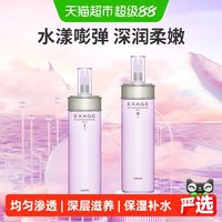 移动端：澳尔滨 清新活润渗透乳