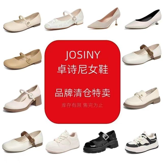 卓诗尼 新中式女单鞋 432A13941