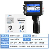 顾晨 GC950智能手持式喷码机手持小型打码机打食品生产日期保质期打码机激光全自动喷码机打生产日期打码器