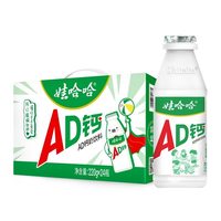 娃哈哈 AD钙奶 原味 220ml*8瓶
