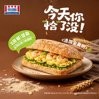 MANKATTAN 任选7件组合  意式恰巴塔 全麦风味80g