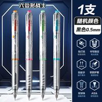 得力 黑曜骑士速干中性笔静音学生考试刷题笔减震速干双珠球AS笔头备考刷题考研考公低重心黑笔