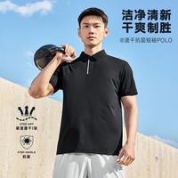 限尺码：特步 短袖POLO衫夏季新品透气T恤时尚简约翻领休闲T