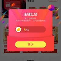 京东  关注1京豆  三鹤茶叶京东自营专区