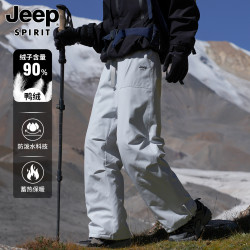 JEEP SPIRIT 吉普加厚羽绒裤男冬季新款防寒登山工装裤滑雪裤男士长裤子防风裤