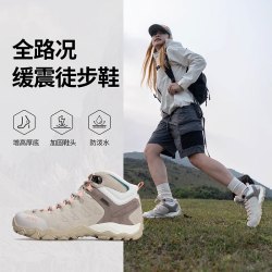 悍途 女款登山鞋