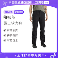 ARC'TERYX 男士防水软壳裤 Gamma Pant X000008028
