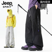 JEEP SPIRIT JEEPSPIRIT吉普轻量软壳冲锋裤男女春季户外防风防水机能工装裤