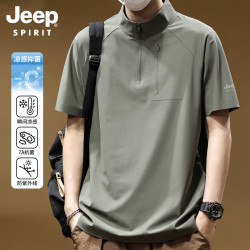 JEEP SPIRIT 吉普 男士半拉链短袖T恤 夏季薄款冰丝无痕速干立领
